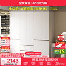 全友家居 现代简约大衣柜卧室家用收纳柜一体靠墙储物柜子成品挂衣橱