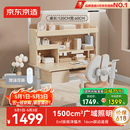 京东京造晨光桌全光谱大路灯儿童学习桌书桌椅套装专用3-18岁写字桌1.2m粉
