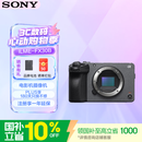索尼（SONY）ILME-FX30B 紧凑型4K Super 35mm 电影机摄像机 单机身 直播设备 直播一体机