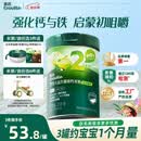 英氏婴幼儿米粉菠菜加铁加钙258g宝宝辅食钙铁锌营养米糊2阶7月+