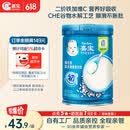 嘉宝（GERBER）婴幼儿高铁米粉维C加铁原味宝宝辅食米糊250g6-12个月 100%真验厂