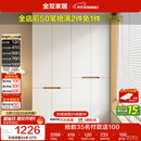 全友家居简约奶油风加高四门衣柜卧室家用衣橱衣服收纳储物柜一体靠墙