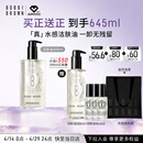 芭比波朗真水感洁肤油400+200ml乐享套组清透舒盈卸妆乳生日礼物