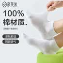 亲芙米纯棉袜子男紧密赛络纺夏季全棉薄款短袜男士100%棉吸汗透气短筒袜