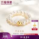 六福珠宝520礼物 18K金mipearl系列淡水珍珠戒指 总重约0.97克-16粒