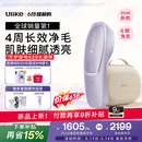 Ulike【新品首发】 Air20光子冰点蓝宝石脱毛仪院线全身脱毛去小胡子脱毛刀剃毛器智能测肤母亲节礼物
