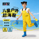 惊浪儿童下水裤赶海连体雨裤防水雨靴一体涉水玩水幼儿园装备 36码