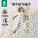 欧孕（OUYUN）儿童防踢被宝宝睡袋夏凉被春夏被子蚕丝填充拥抱被 熊猫1.5*1.5m