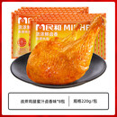 民和战斧鸡腿bg奥尔良大鸡腿空气炸锅半成品烤鸡腿速食炸鸡腿 【新口味】蜜汁卤香味220g*8包1760g