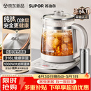 苏泊尔（SUPOR）1.5L养生壶煮茶壶烧水壶电热水壶煮茶器花茶壶 316L不锈钢纯钛0涂层0胶水多段恒温保温SW-15YQ64