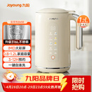 九阳（Joyoung）破壁机0.8-1.2L豆浆机 IMD彩屏可预约2-4人用易清洗家用全自动料理机榨汁机DJ10X-D650