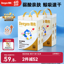 德佑婴儿一次性隔尿垫92片33*45cm护理垫姨妈垫不可洗尿垫