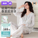 婧麒（JOYNCLEON）月子服夏薄款竹棉孕妇睡衣产后哺乳待产胸垫家居服蓝XL Jyz157092