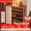 小匠材鞋架家用门口多层入户柜简易玄关防尘收纳鞋柜茶色6层90cm
