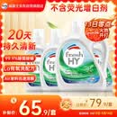 威露士清可新洗衣液松木香12斤全瓶组合装（3L+1L*3）除菌除螨持久留香