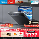 美的（Midea）【万向X6S Max星河版】洗碗机嵌入式150升以上105℃热风烘干母婴消毒一键洗烘蒸汽单消毒UV杀菌
