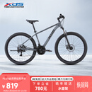 喜德盛（xds）山地自行车26款旭日310运动健身学生青少年成人骑行变速轻便单车 26款旭日310石岩灰15.5寸