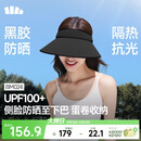 蕉下（beneunder）遮阳帽女太阳帽空顶帽防晒帽防紫外线全脸遮阳时尚百搭加长帽檐