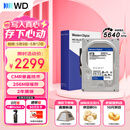 西部数据（WD）8TB 台式机机械硬盘 WD Blue 西数蓝盘 3.5英寸 5640转 256MB SATA CMR垂直技术 WD80EAAZ AI硬盘
