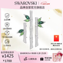 施华洛世奇（SWAROVSKI）Dellium竹子造型 胸针饰品配件生日礼物520送女朋友5645368