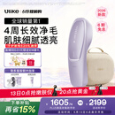 Ulike【新品首发】 Air20光子冰点蓝宝石脱毛仪院线全身脱毛去小胡子脱毛刀剃毛器智能测肤母亲节礼物