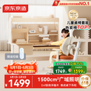 京东京造晨光桌全光谱大路灯儿童学习桌书桌椅套装专用3-18岁写字桌1.2m棕