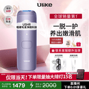 UlikeAir4蓝宝石冰点脱毛仪去小胡子刮毛刀剃毛器美容仪生日礼物母亲节礼物