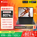 惠普（HP）暗影精灵11游戏本笔记本电脑 国家补贴（R9 8945HX RTX5060 32G 1TBSSD QHD240Hz 四分区键盘）