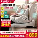 Heekin引领者儿童安全座椅汽车用0-12岁婴儿宝宝车载可坐躺智能通风加热 香槟金-智能(语音通风加热+单手旋转+不窝脖+175°躺)