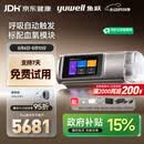 鱼跃920Auto双水平全自动睡眠呼吸机打呼噜家医用憋气呼吸暂停止鼾