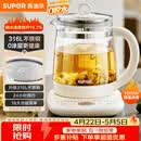 苏泊尔（SUPOR）养生壶 316L不锈钢 1.5L煮茶器花茶壶 恒温水壶烧水壶电热水壶 办公室保温煮茶壶 SW-15YJ05