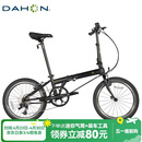 大行（DAHON）折叠自行车20英寸8级变速经典P8单车KBC083 黑色经典版-京仓