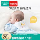 全棉时代 婴儿汗巾宝宝纯棉三层纱布幼儿园垫背巾大号吸汗巾透气干爽后背 3条装 【小熊+小鹿+小猫】 25×50cm