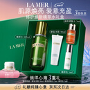 海蓝之谜（LA MER）修护焕新精萃水100ml精粹水爽肤水护肤品套装化妆品礼盒生日礼物