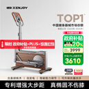 绝影自发电迷你椭圆机家用磁控椭圆仪小型折叠运动健身器材XJ-XE30B1