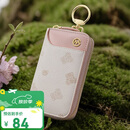 高尔夫（GOLF）钥匙包女时尚印花多功能锁匙包拉链零钱包汽车钥匙包礼盒装