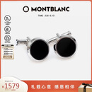 万宝龙MONTBLANC 黑色精钢袖扣U112896【520礼物】