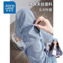 真维斯（Jeanswest）冰丝牛仔裤女2026春夏季薄款高腰直筒宽松阔腿裤天丝垂感拖地裤子 浅蓝色长裤(建议身高158-165CM) L (建议110-123斤)
