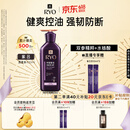 吕（Ryo）紫吕洗发水400ml 控油蓬松强韧防断发洗发膏洗发露【油头专研】
