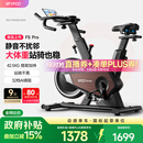 易跑YPOO动感单车家用自发电健身房运动器材室内静音自行车幻影F5pro 2026旗舰-12KG实心飞轮-坐姿8向调节