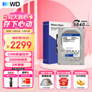 西部数据（WD）8TB 台式机机械硬盘 WD Blue 西数蓝盘 3.5英寸 5640转 256MB SATA CMR垂直技术 WD80EAAZ AI硬盘
