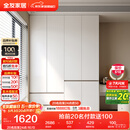 全友家居 现代简约大衣柜卧室家用收纳柜一体靠墙储物柜子成品挂衣橱
