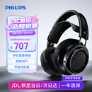 飞利浦（PHILIPS）头戴式有线耳机旗舰舒适HiFi高保真音乐游戏电竞电脑安卓苹果华为手机直推母亲节礼物X2HR
