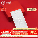 归银堂茶桌摆件足银999茶宠银条茶具配件送礼把玩件纯银摆件投资收藏送 500克+证书