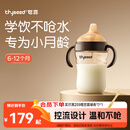 世喜婴儿鸭嘴杯6个月以上学饮杯PPSU喝水奶瓶防呛重力球吸管水杯300ml