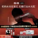 极萌【明星同款】负压水光仪自打家用院线美白抗衰祛黄提亮补水嫩肤淡纹美容仪母亲节礼物送女生全能弹