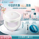 花西子好气色定妆散粉05 24h控油修黄提亮多肤质化妆8.5g母亲节礼物