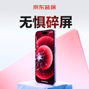 京东手机2年碎屏保-补购O