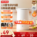 京东京造专利0塑0胶0异味电热水壶 食品级304不锈钢家用电水壶1.7L大容量1800W快速烧水无缝内胆防烫烧水壶