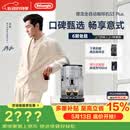 德龙（Delonghi）【升级款】咖啡机家用全自动咖啡机入门款【欧洲进口】小型意式现磨黑咖S3 Plus明星同款Pro